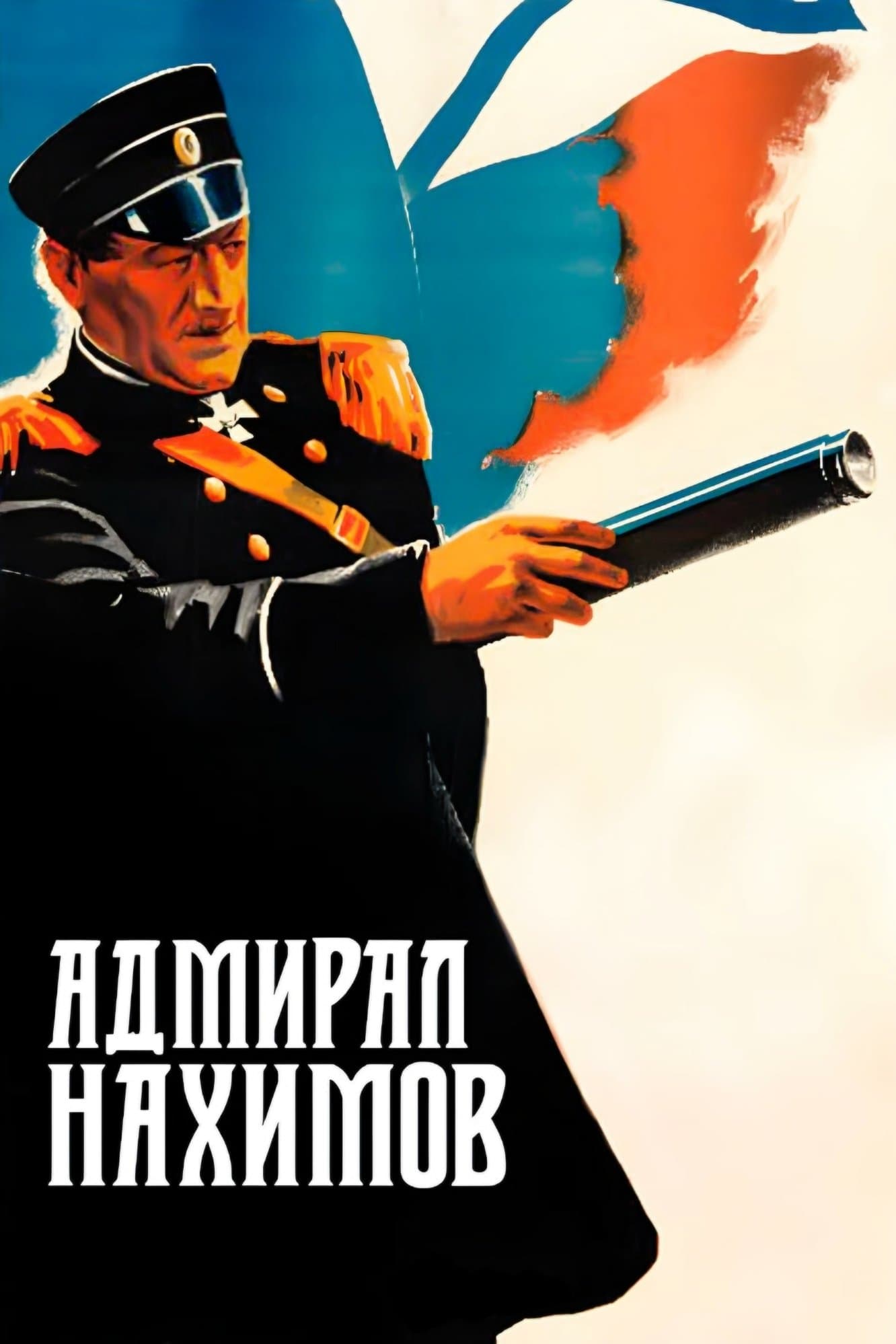 Admiral Nakhimov full movie