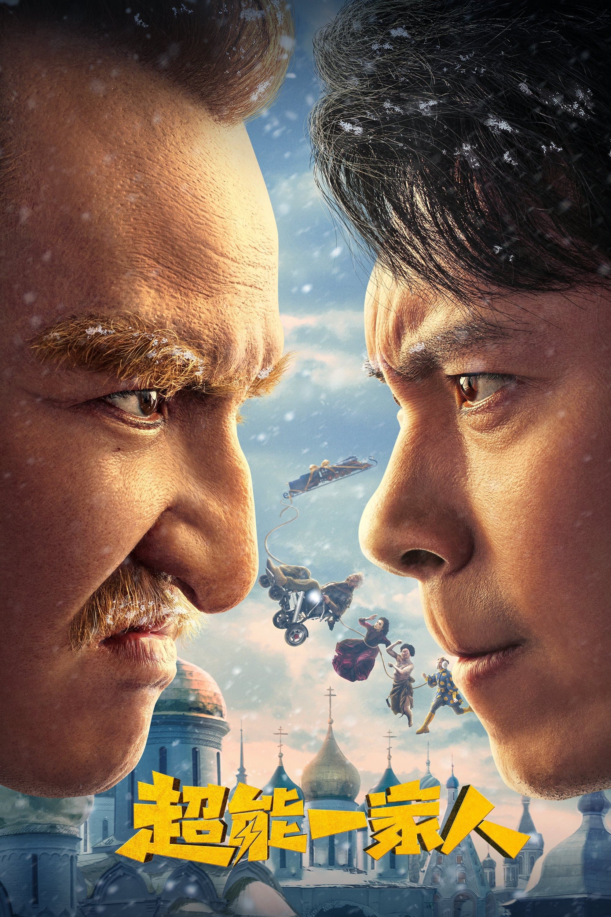 Advancing of ZQ full movie