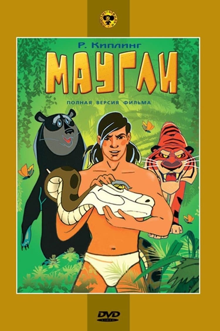 Adventures of Mowgli: Raksha full movie