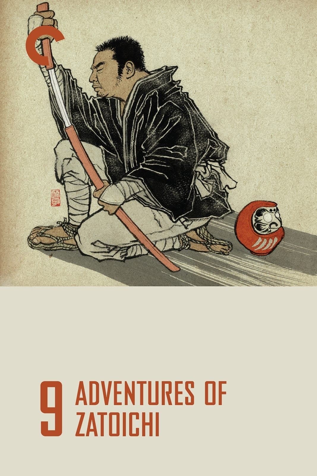 Adventures of Zatoichi full movie