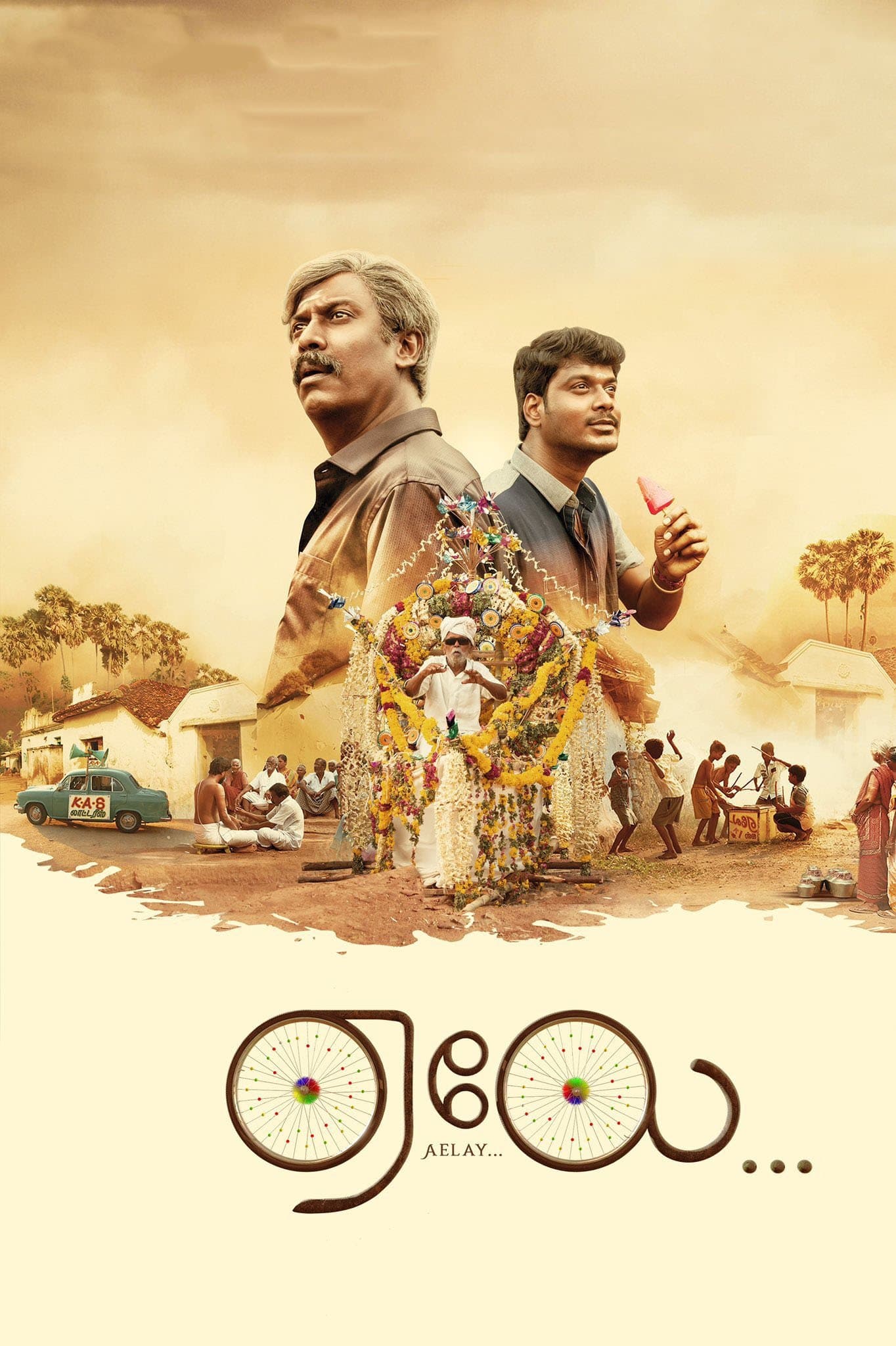 Aelay full movie