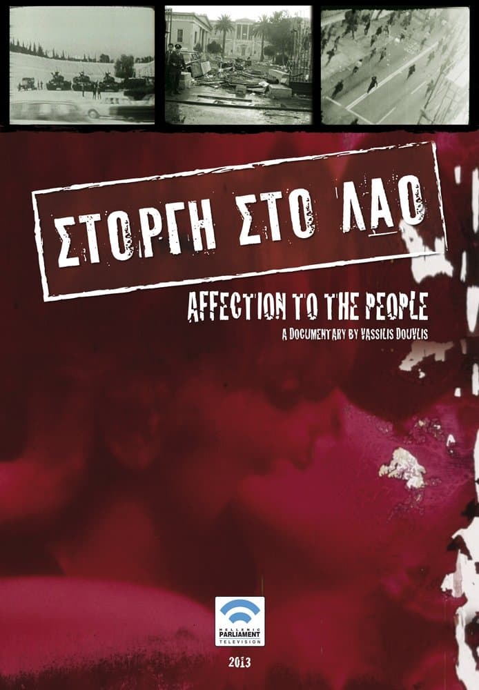 Affection to the People full movie