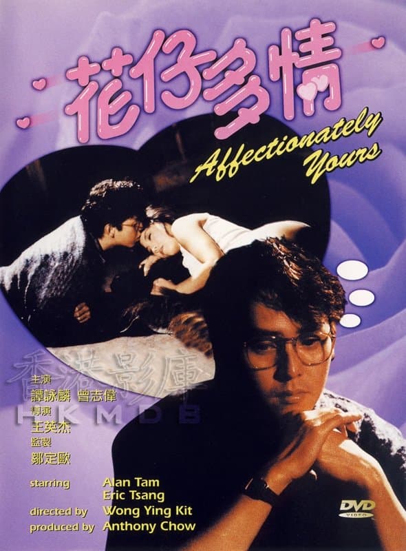 Affectionately Yours full movie