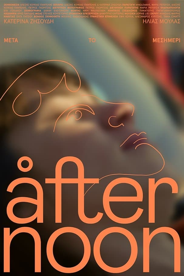 After Noon full movie