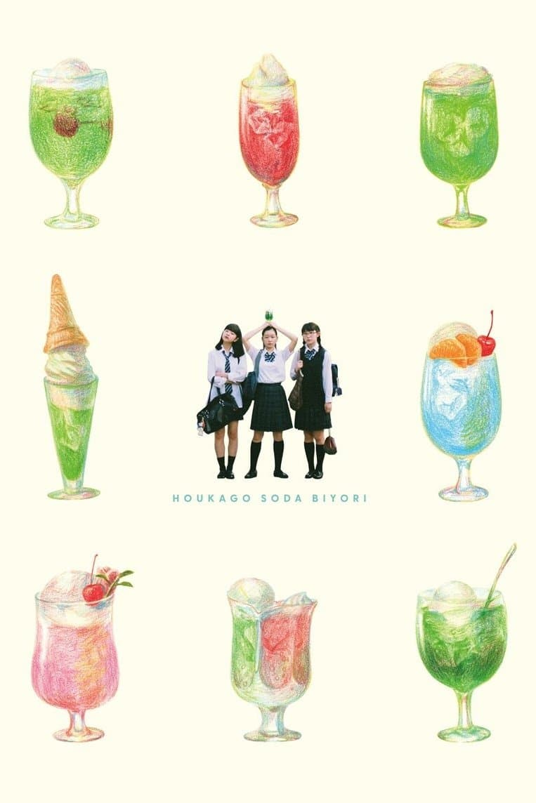After School Soda Weather Special Edition full movie