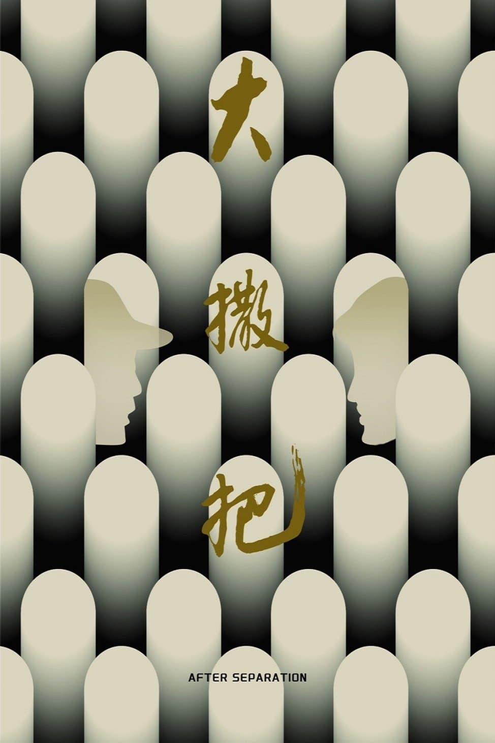 After Separation full movie
