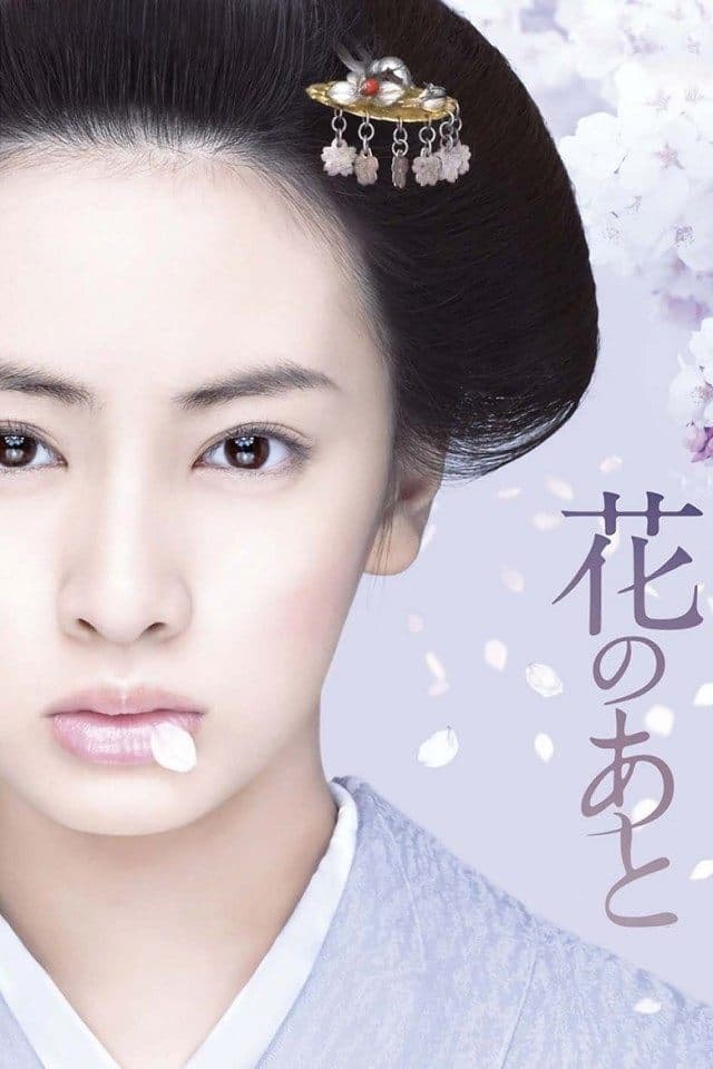 After the Flowers full movie