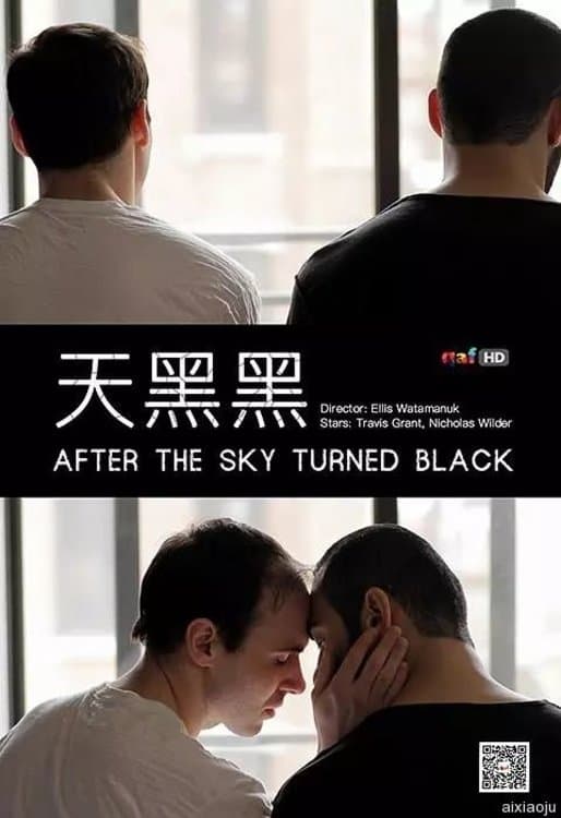 After the Sky Turned Black full movie