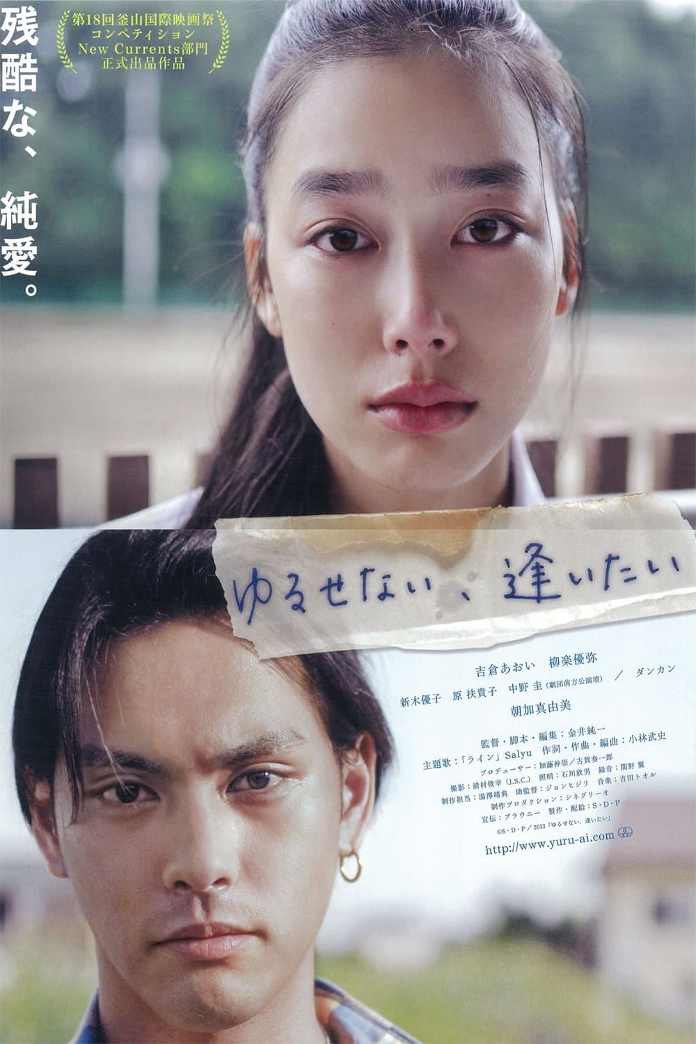 Again full movie