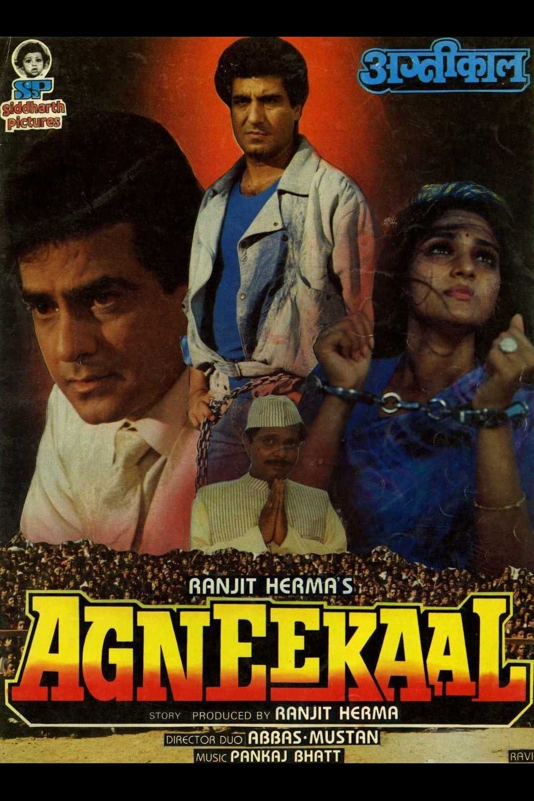 Agneekaal full movie