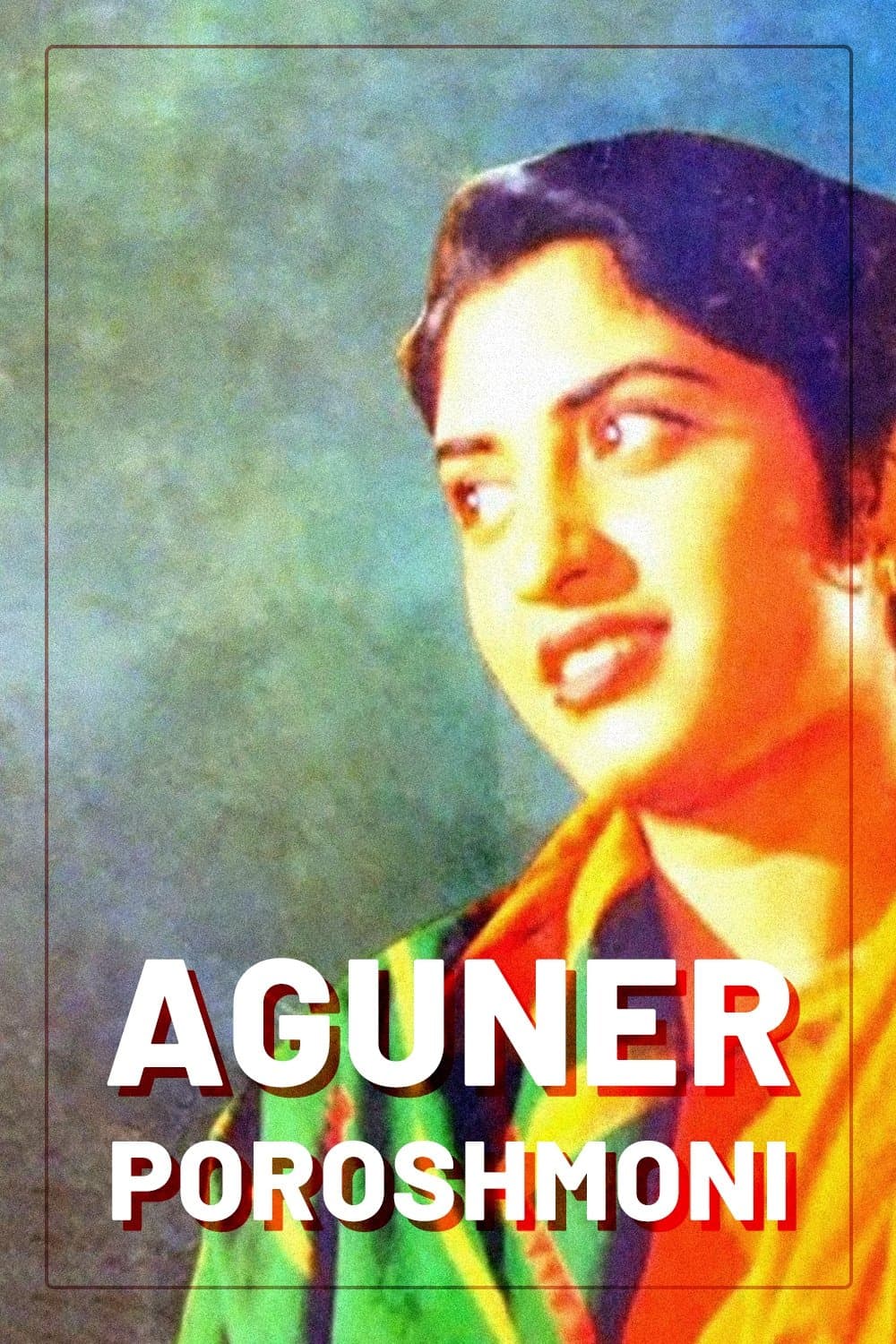 Aguner Poroshmoni full movie