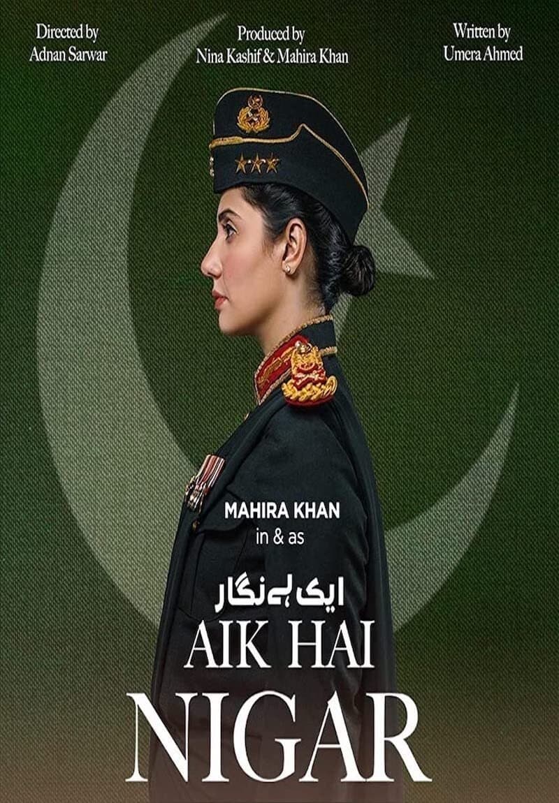 Aik Hai Nigar full movie