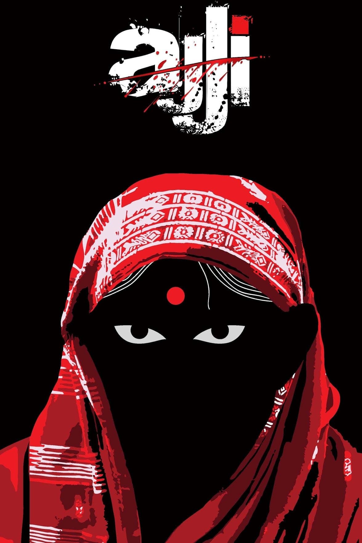 Ajji full movie