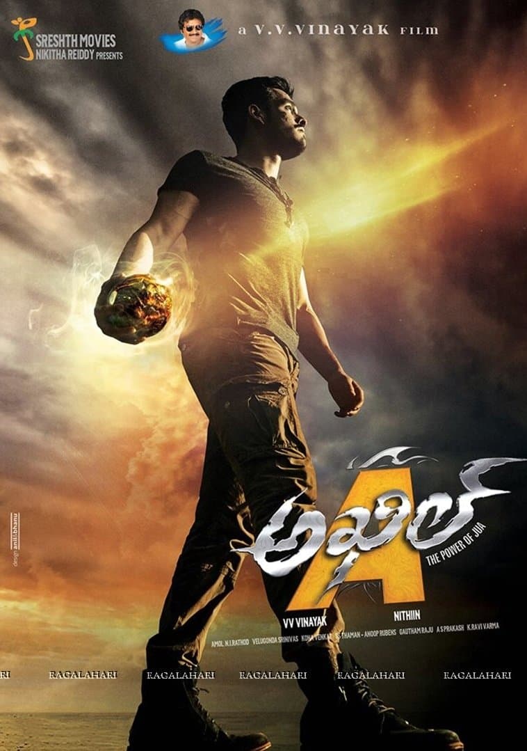 Akhil full movie