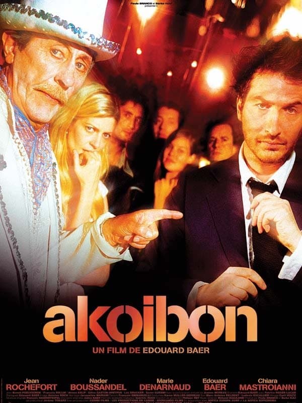 Akoibon full movie