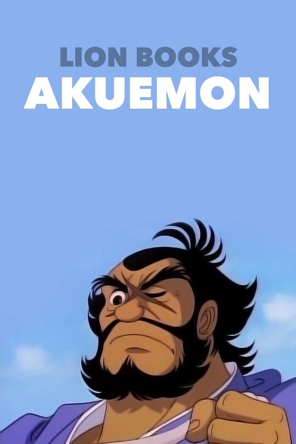 Akuemon full movie