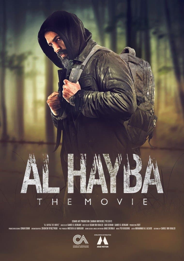 Al Hayba: The Movie full movie