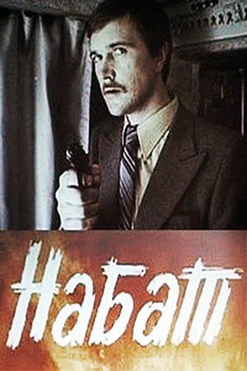Alarm full movie