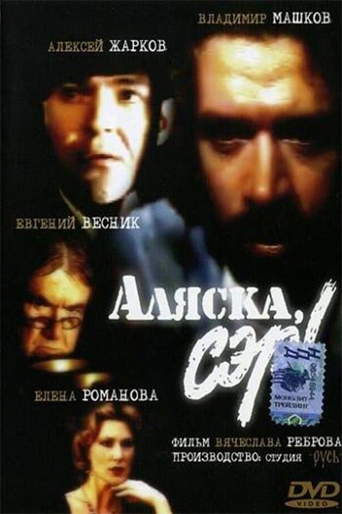 Alaska, Sir! full movie