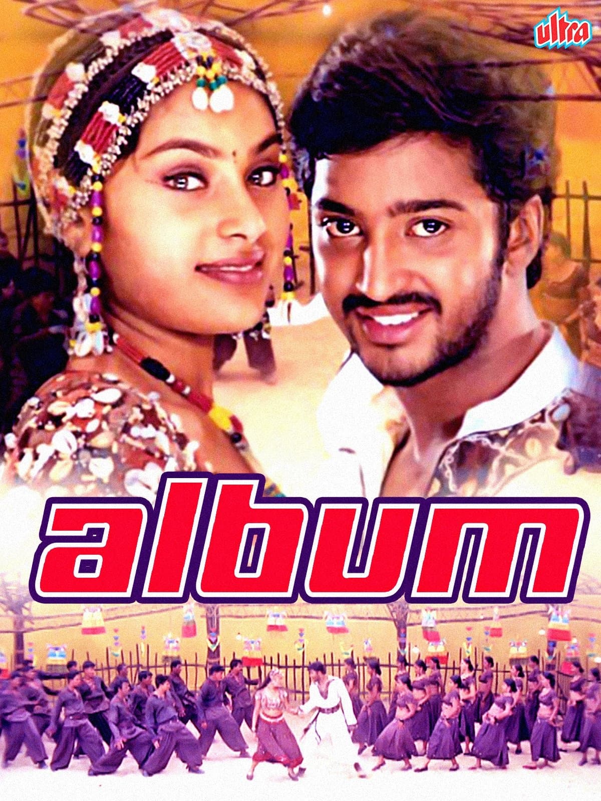 Album full movie