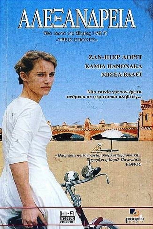 Alexandria full movie