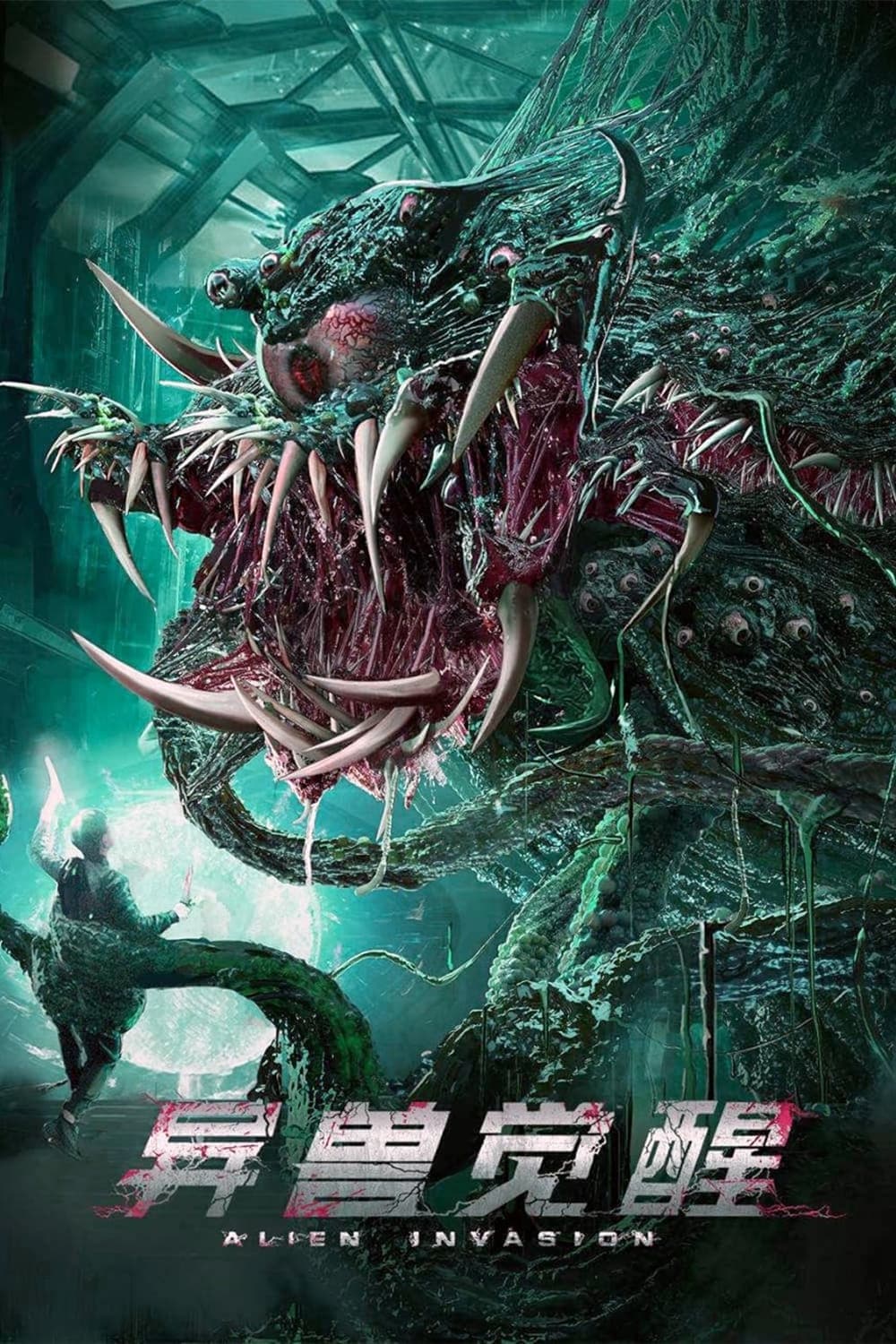 Alien Invasion full movie