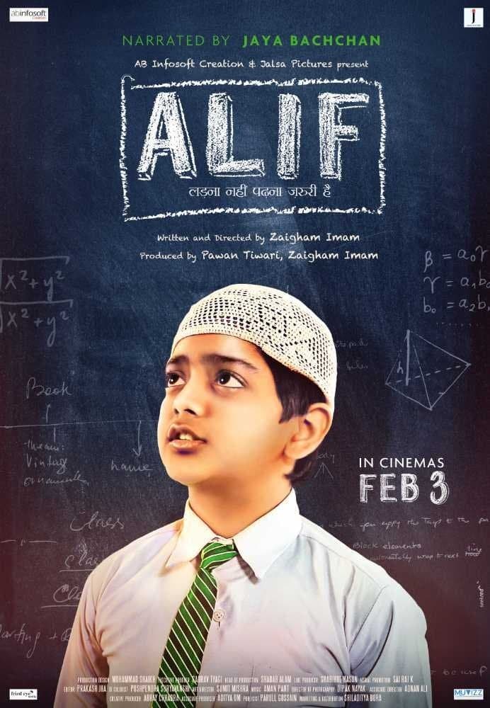 Alif full movie