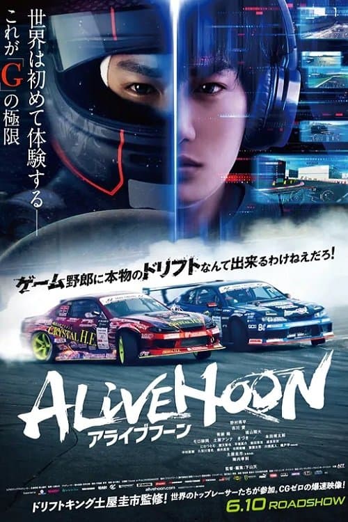 Alive Drift full movie