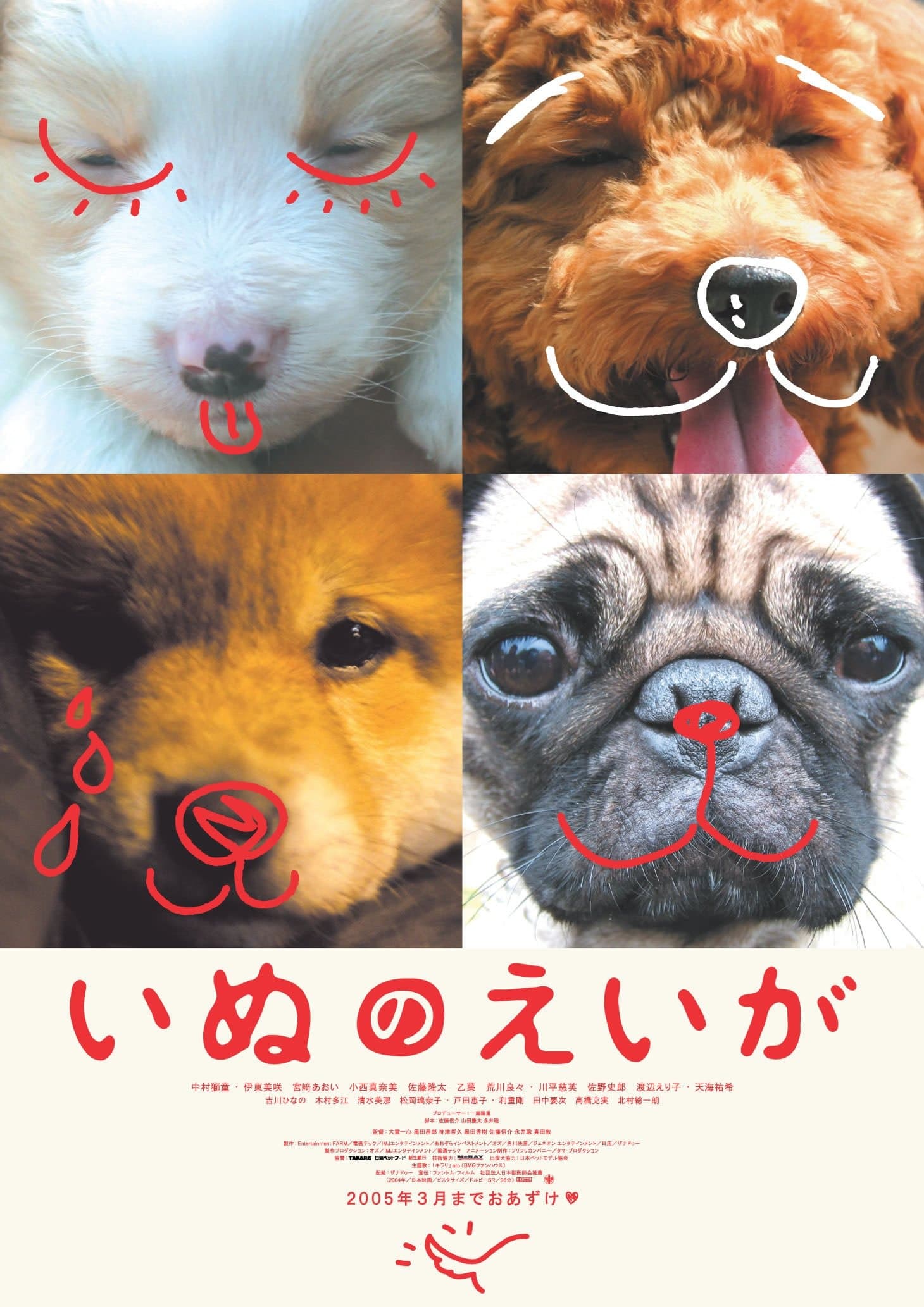 All About My Dog full movie