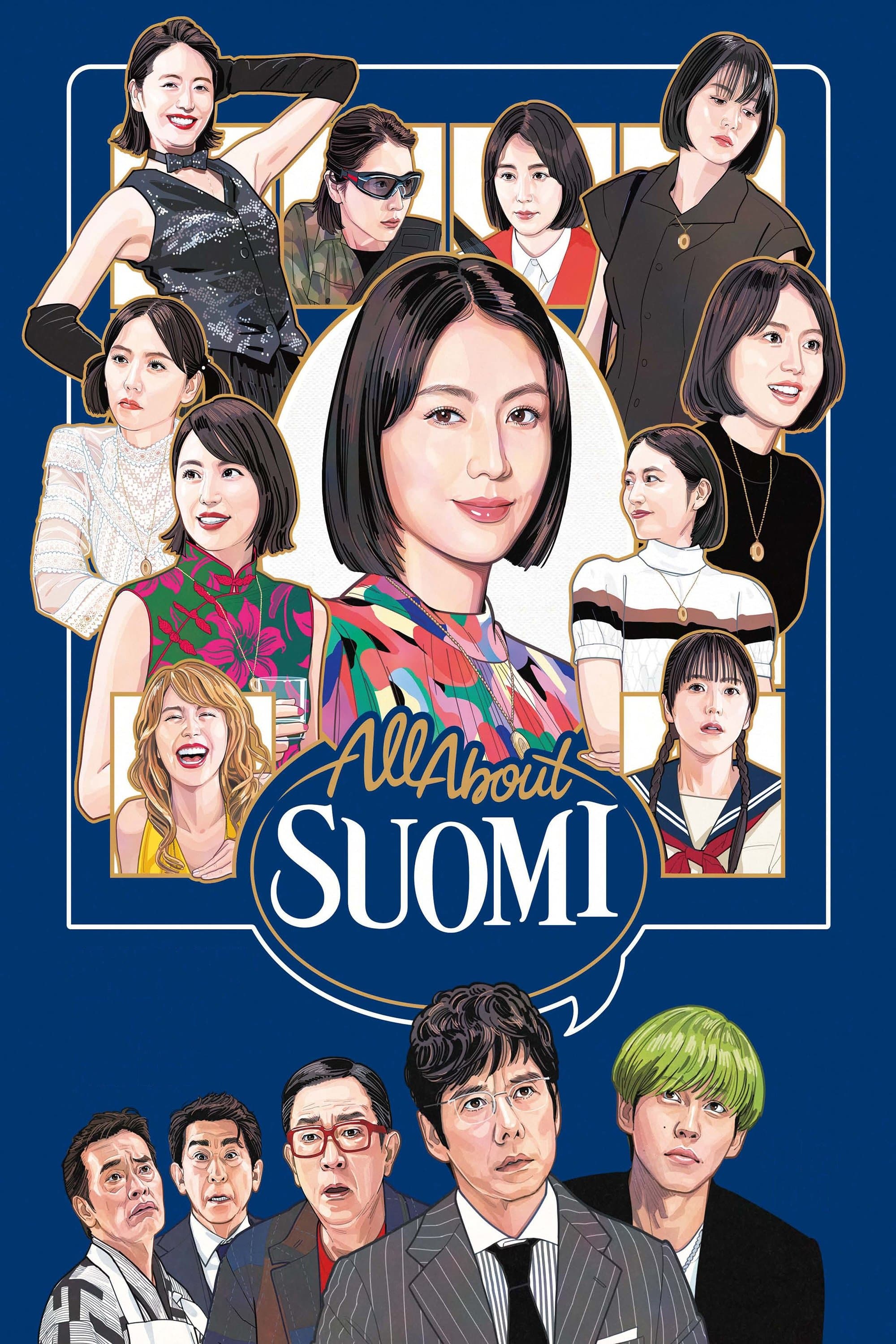 All About Suomi full movie