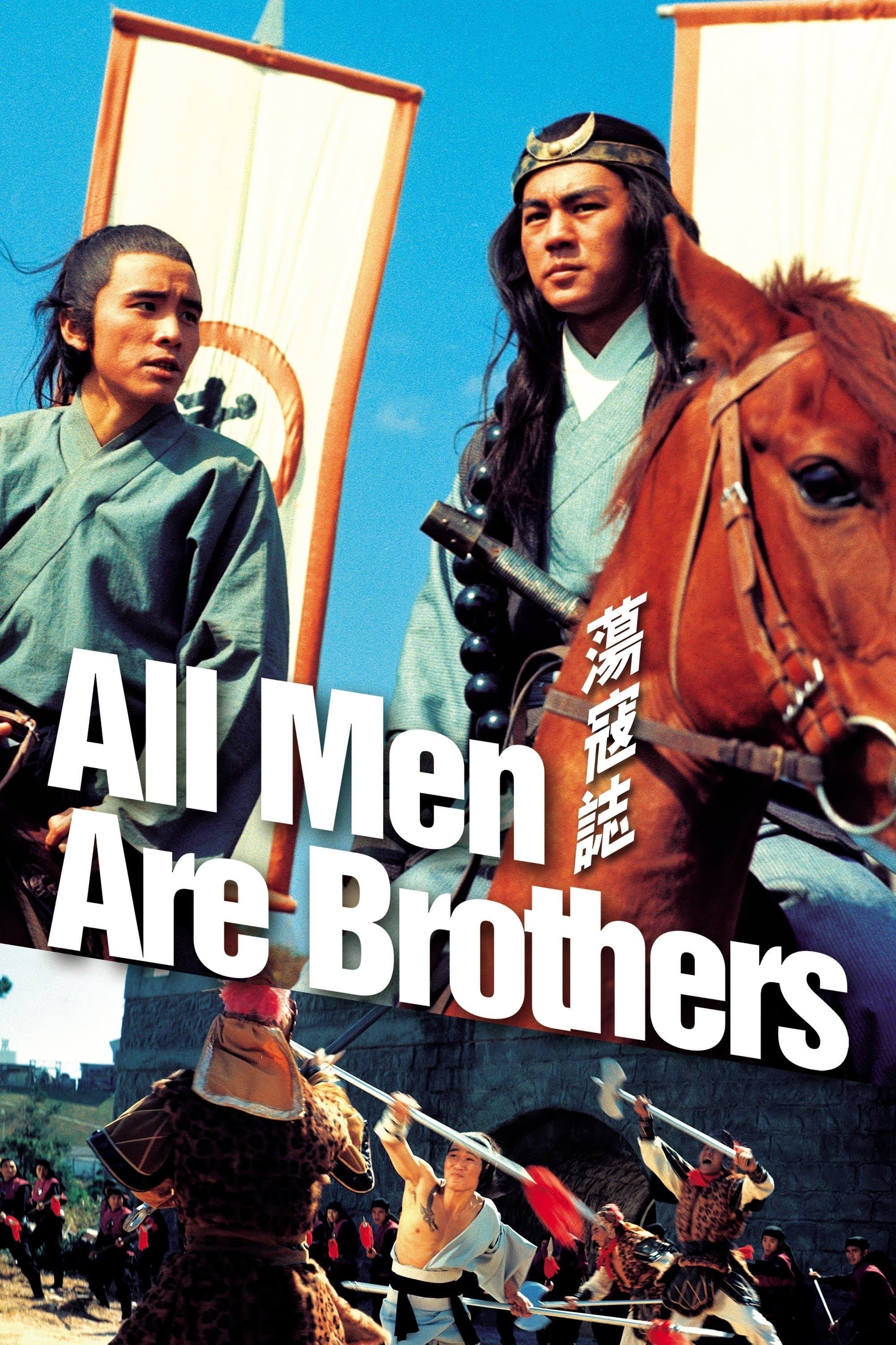 All Men Are Brothers full movie