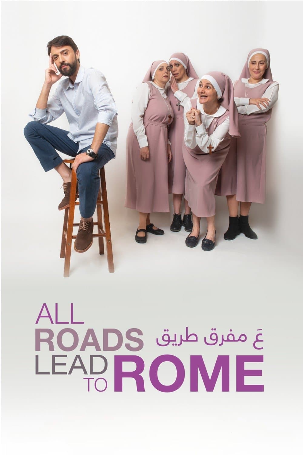 All Roads Lead to Rome full movie