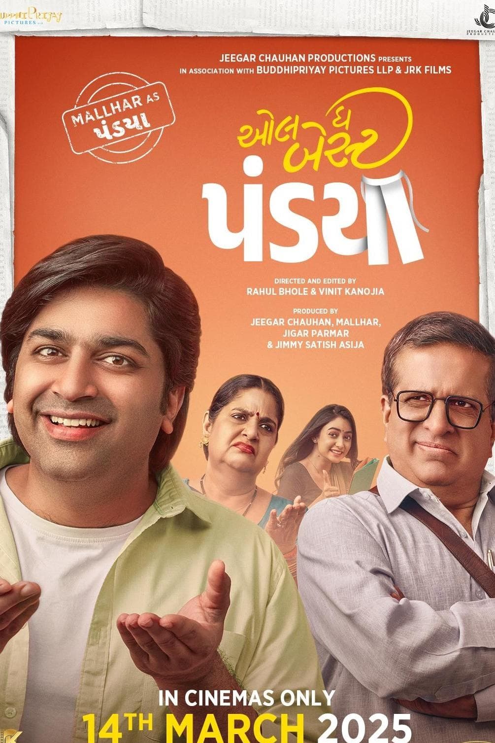 All the Best Pandya full movie