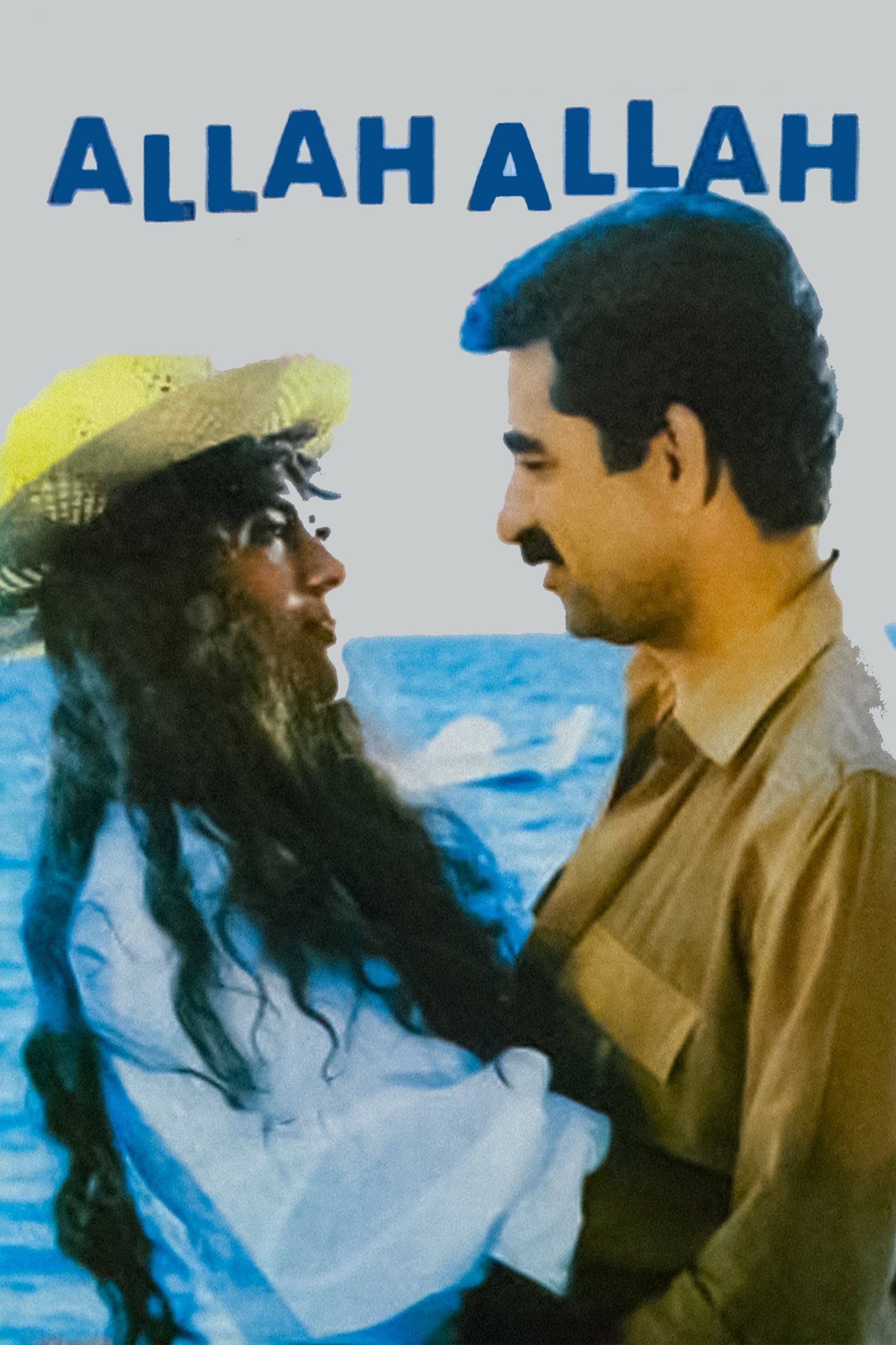 Allah Allah full movie