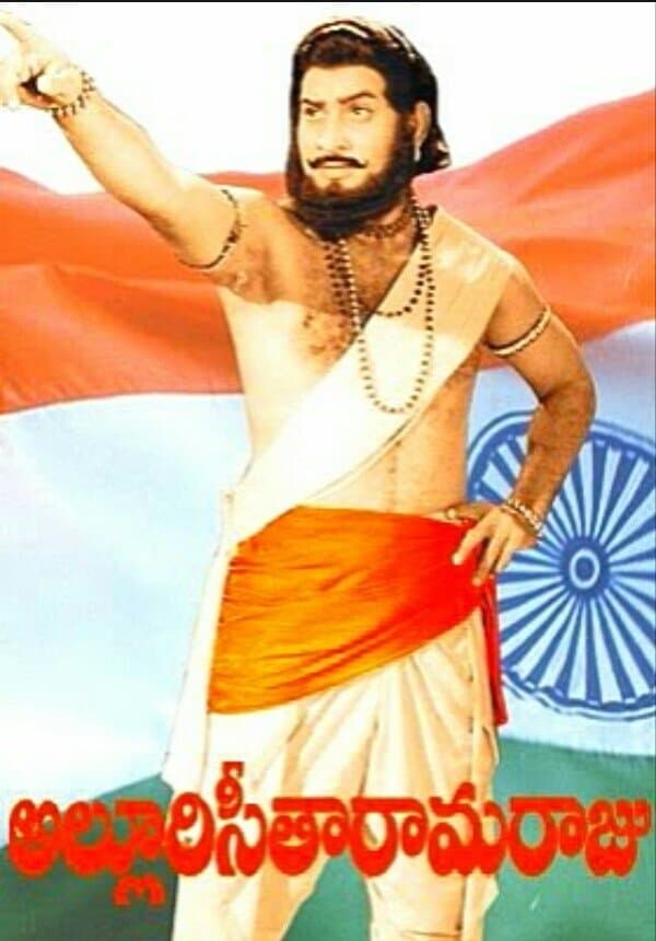 Alluri Seetha Ramaraju full movie