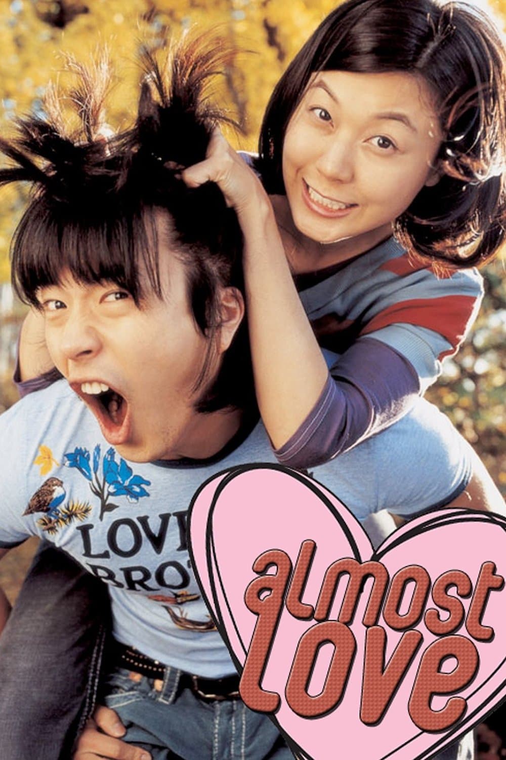 Almost Love full movie
