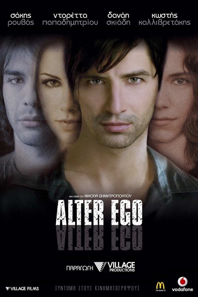 Alter Ego full movie
