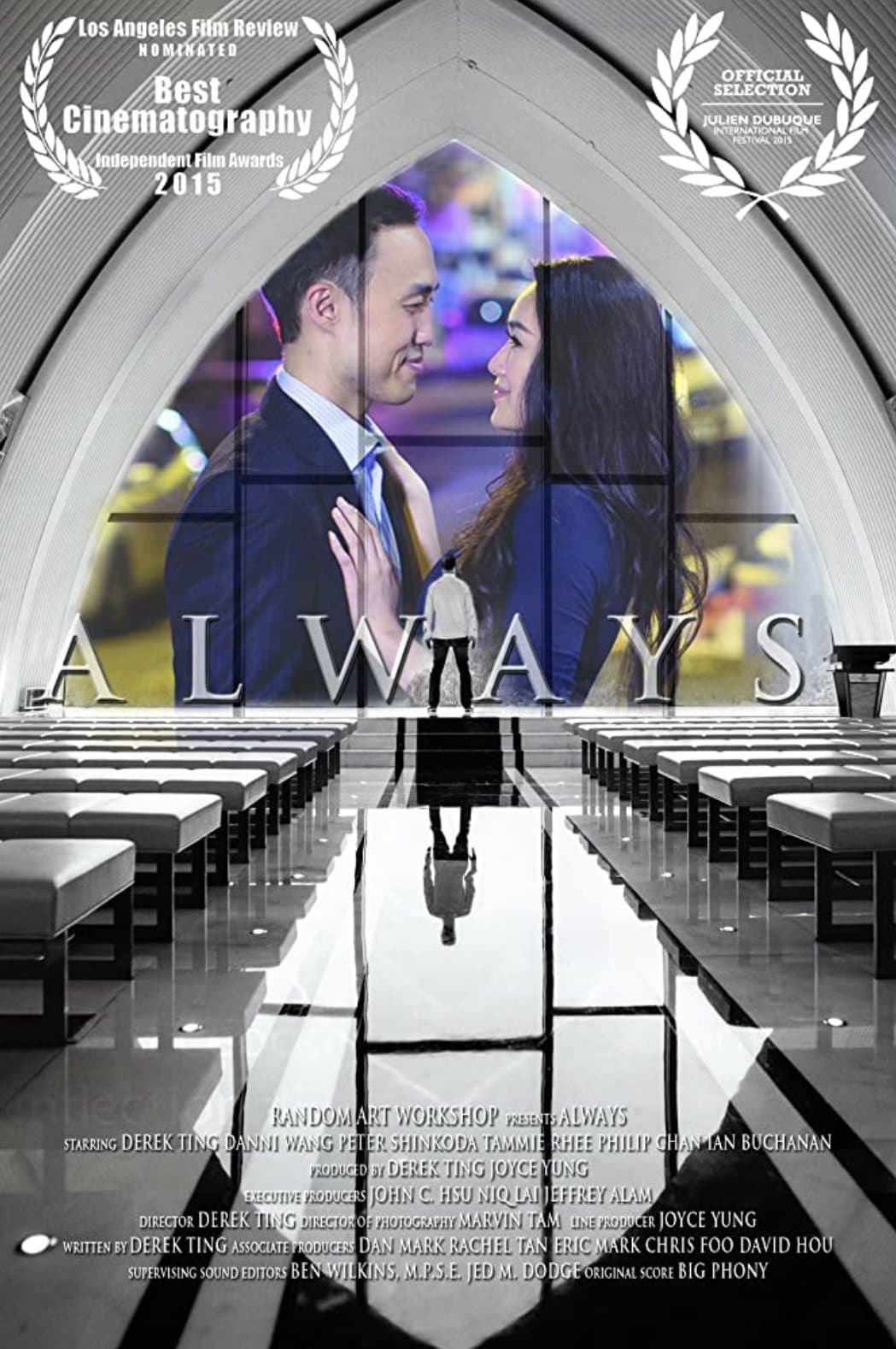 Always full movie