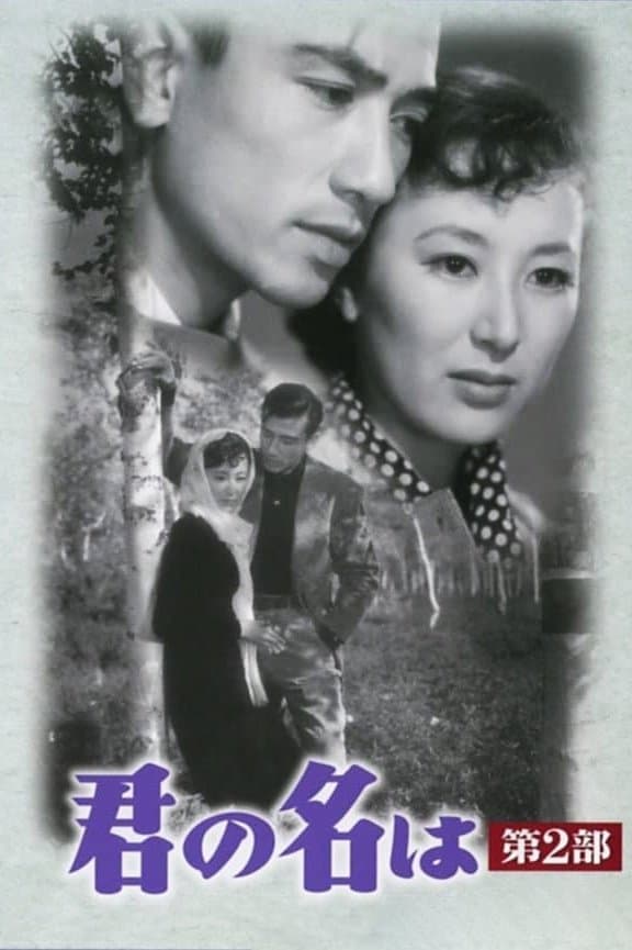 Always in My Heart Part 2 full movie