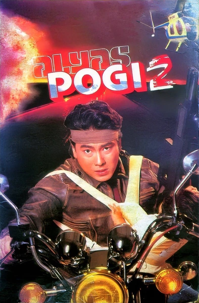 Alyas Pogi 2 full movie