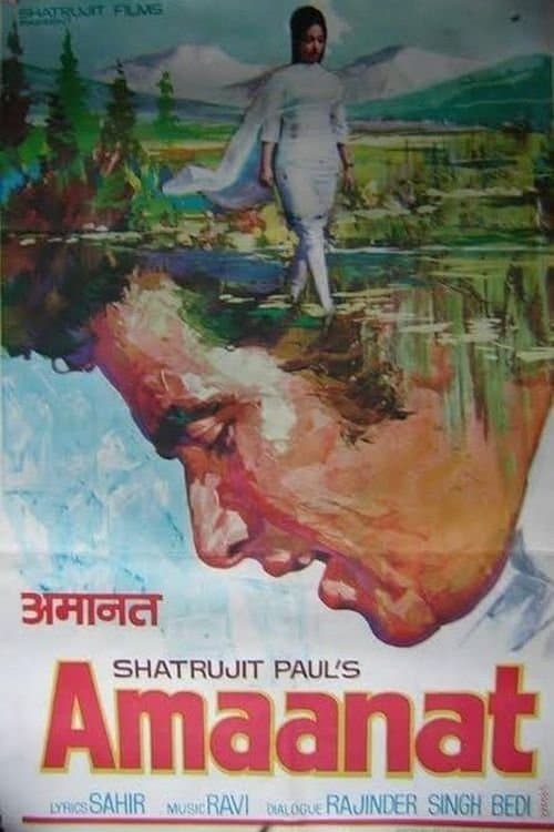 Amaanat full movie