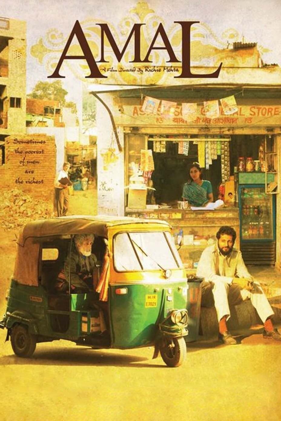 Amal full movie
