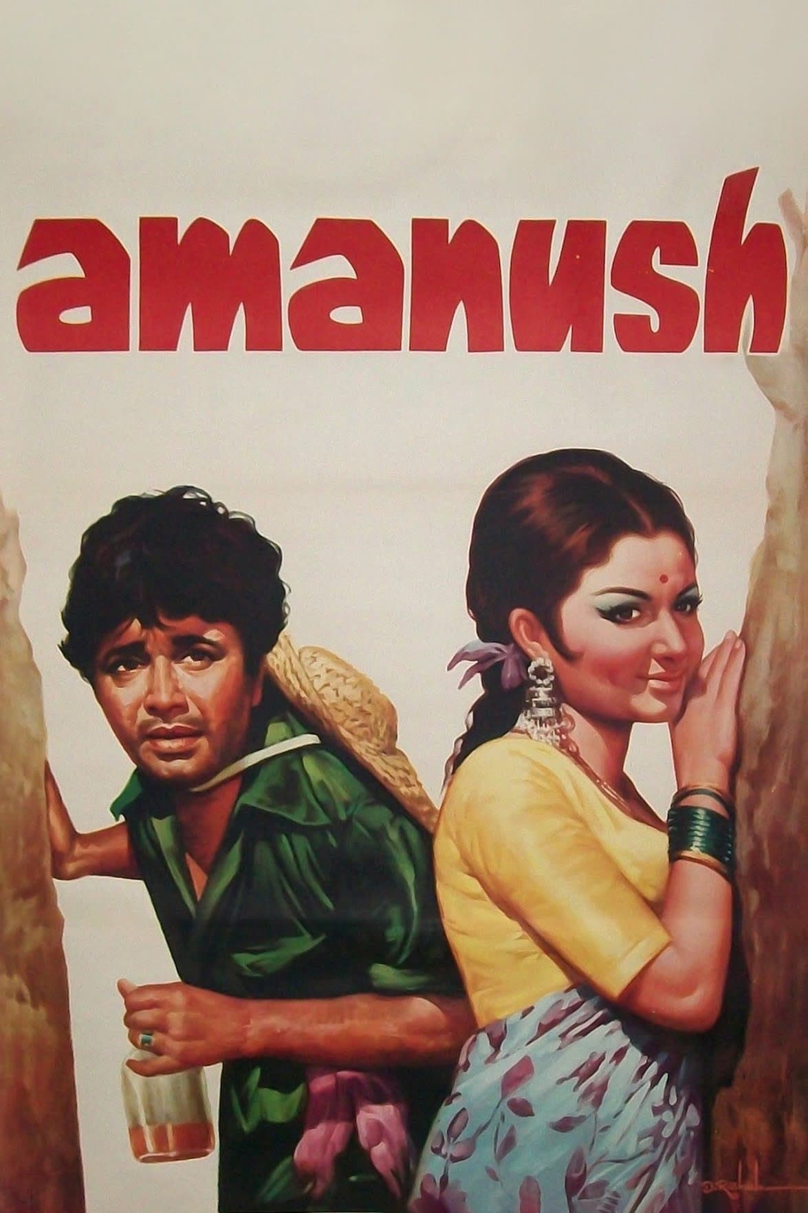 Amanush full movie