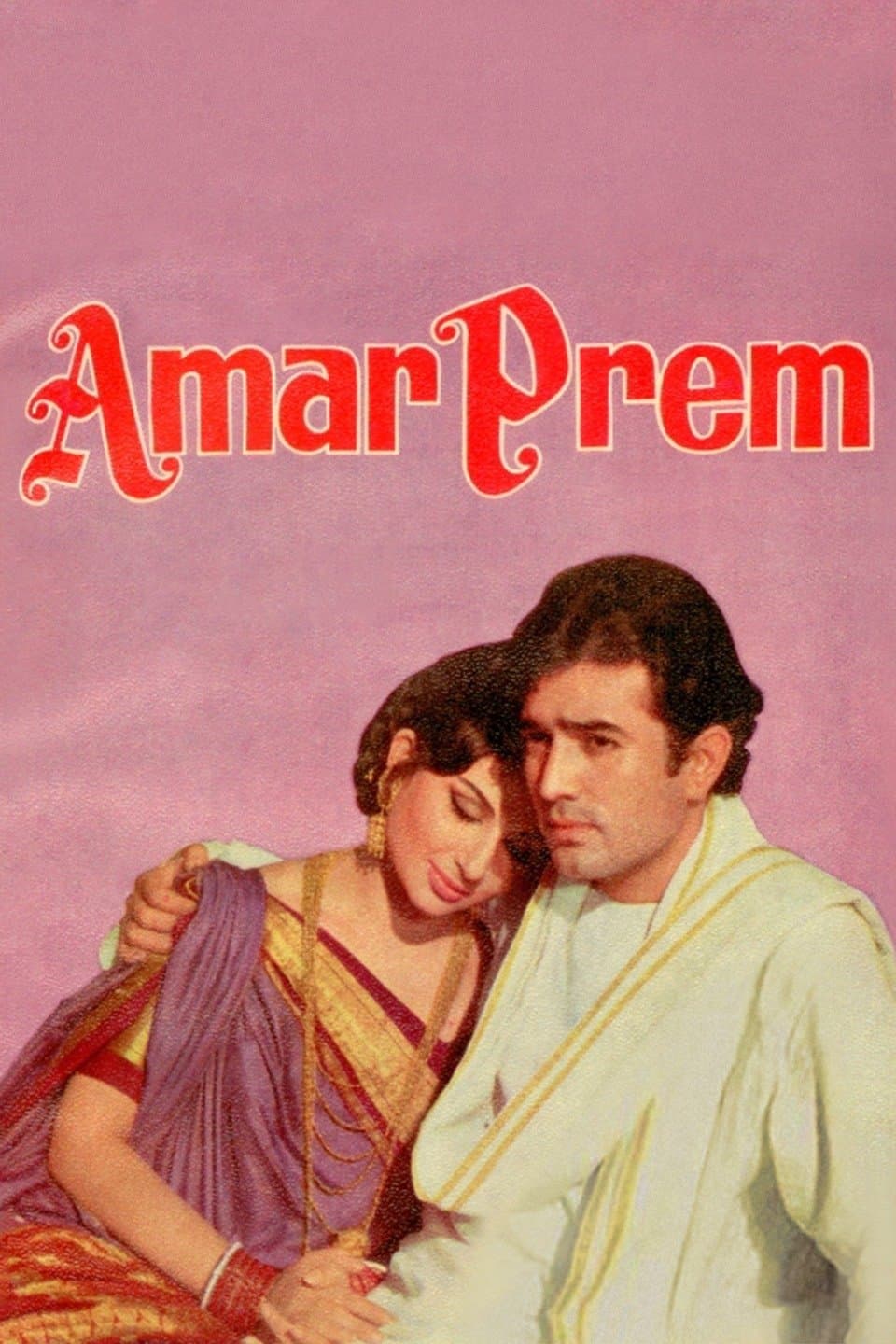 Amar Prem full movie