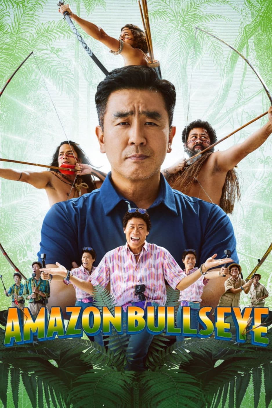 Amazon Bullseye full movie