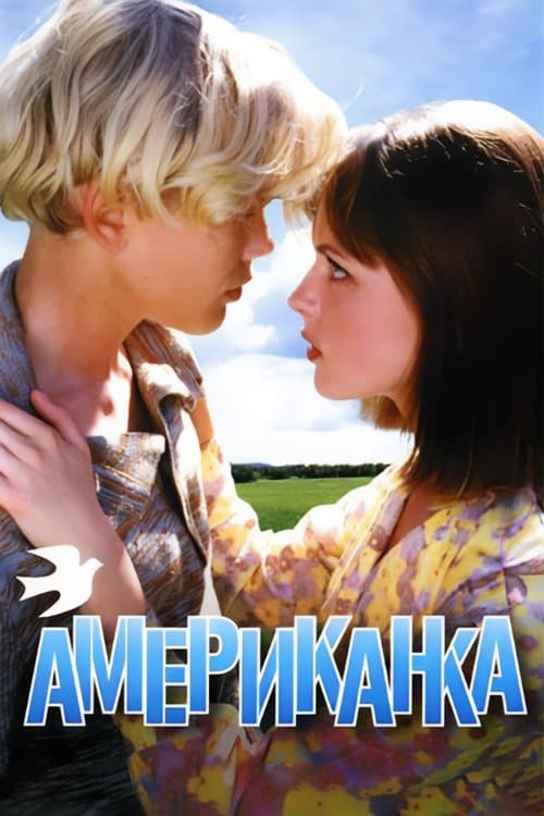 American Bet full movie