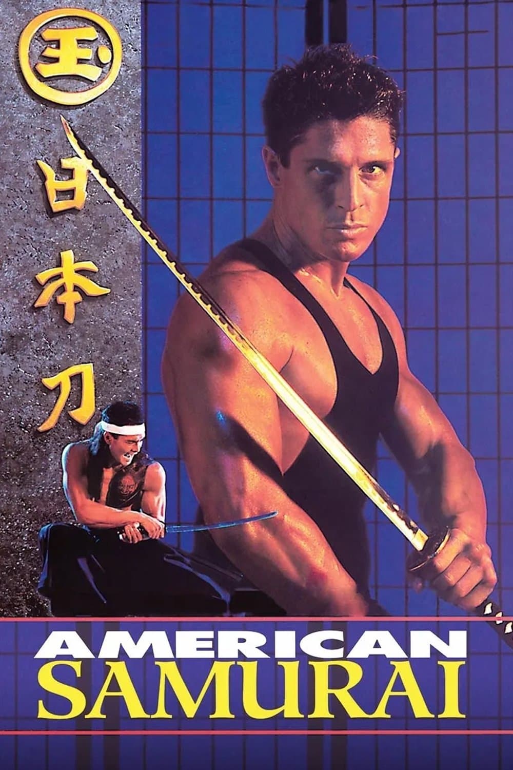 American Samurai full movie