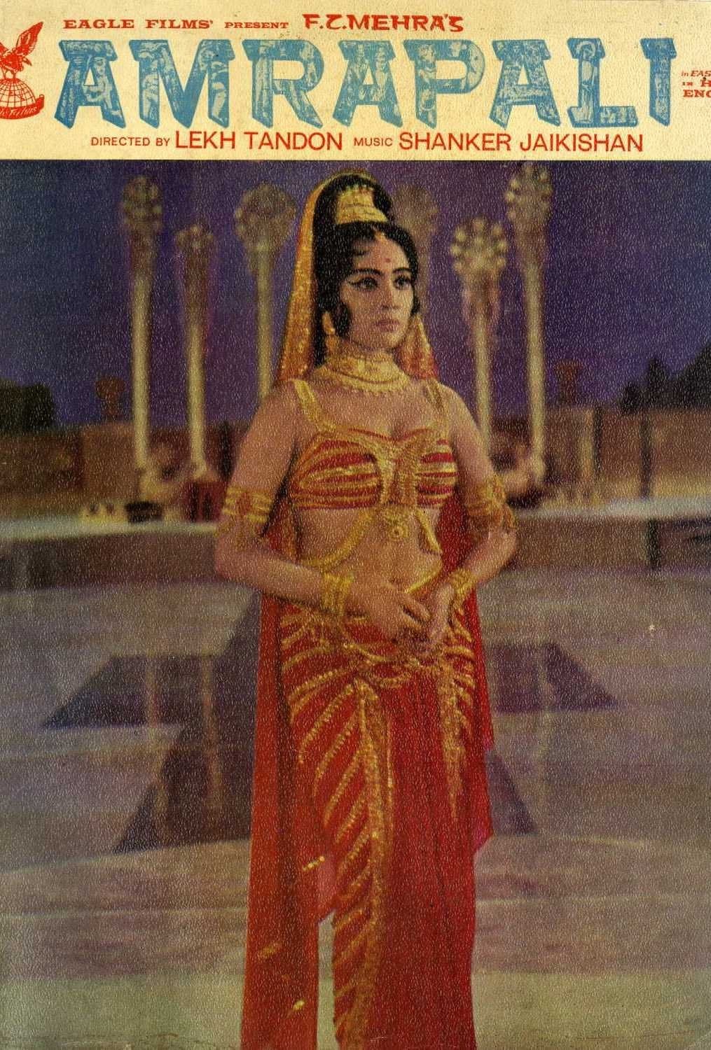 Amrapali full movie
