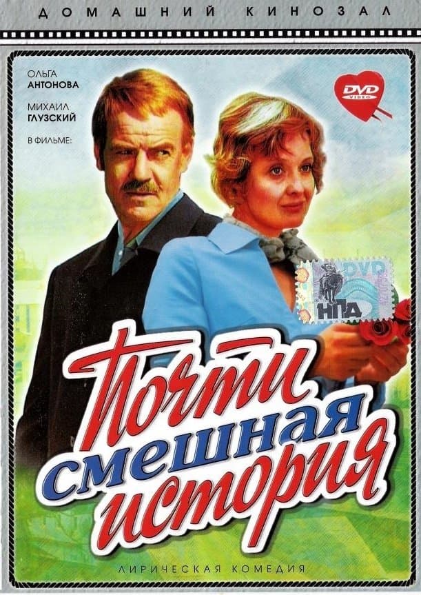 An Almost Funny Story full movie