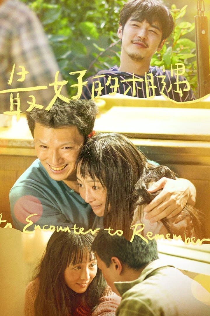 An Encounter to Remember full movie